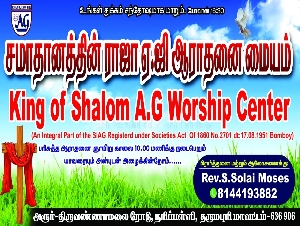 King of Shalom AG Worship Center