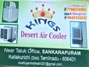 Kings Desert Air Cooler