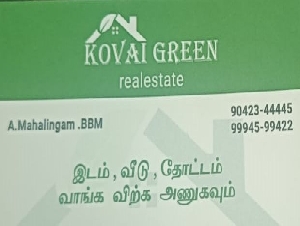 Kovai Green Associates