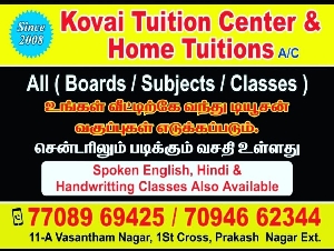 Kovai Tuition Center & Home Tuitions