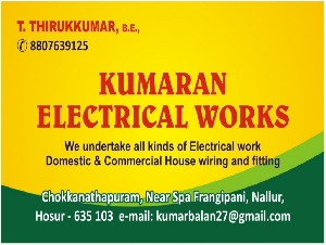 Kumar Electrical Works