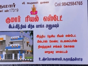 Kumar Real Estate