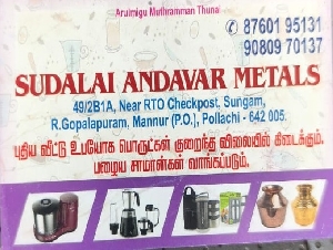 Sudalai Andavar Metals