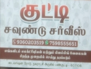 Kutty Sound Service
