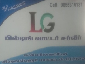 LG Building Water Proofing