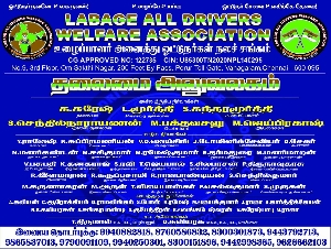 Labage All Drivers Welfare Association