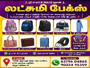 Lakshmi Bags
