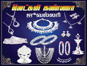 Lakshmi Kanna Jewellery