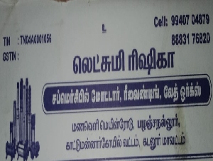Lakshmi Rishika Submersible & Rewinding Lathe Works