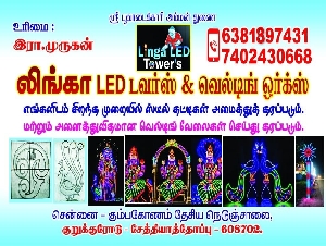 Linga LED Towers & Welding Works