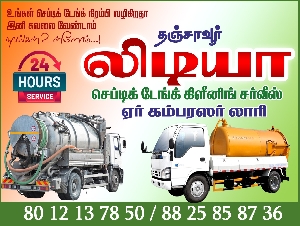 Lydia Septic Tank Cleaning