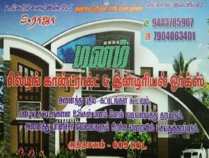 Manam Building Contract and Travels
