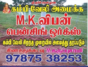 MK Viban Fencing Works