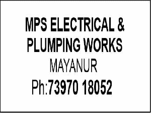 MPS Electrical & Plumbing Works