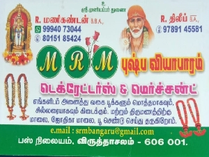 MRM Pushpa Viyabaram