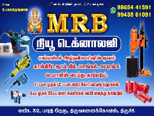 MRB New Technology