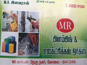 MR Plumbing & Electrical Works