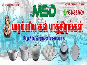 MSD Traditional Soapstone Products