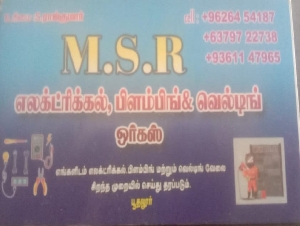 MSR Electrical & Plumbing Works