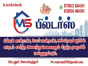 MS Builders