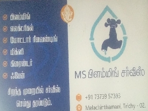 MS Plumbing Service