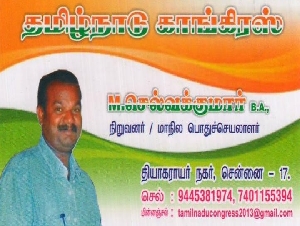 M.Selvakumar State President Tamilnadu Congress