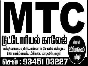 MTC Tutorial College