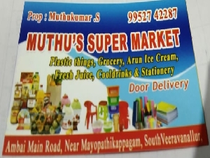 MUTHUS SUPER MARKET