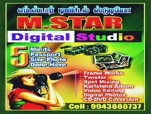 M Star Digital Studio