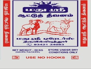 Madhu Sri Traders