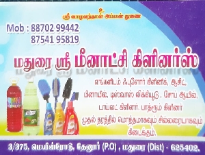 Madurai Sri Meenakshi Cleaners