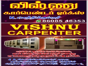 Vishnu Carpenter Works