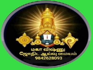 Maha Vishnu Astrological Research Center