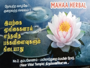 Mahaa Herbal