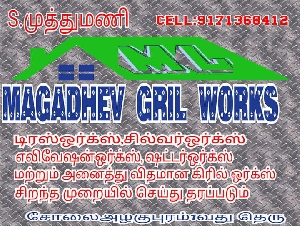 Mahadev Gril Works