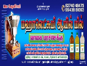 Mahalakshmi Oil Mill