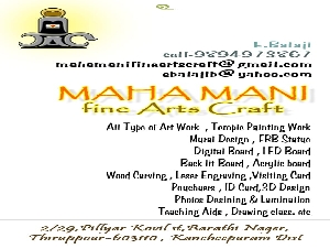 Mahamani Fine Arts Craft