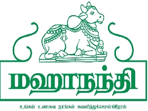 Mahanandhi Flour Mill