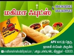 Mahima Foods