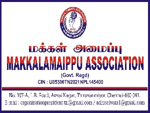 Makkal Amaippu Association