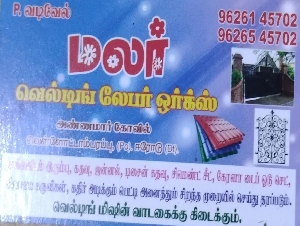 Malar Welding Labour Works