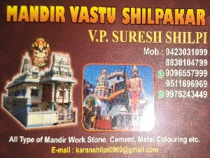 Mandir Vastu Shilpakar