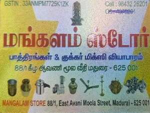 Mangalam Store