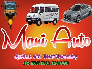 Mani Auto