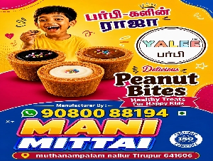 Mani Mittai