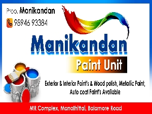 Manikandan Paint Unit