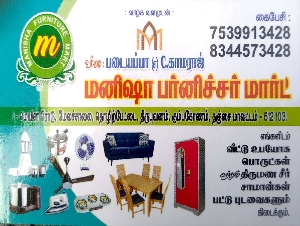 Manisha Furniture Mart