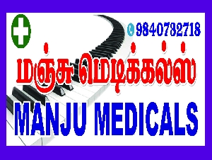 Manju Medical