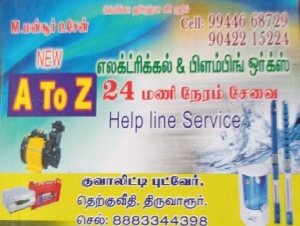 Mansoor Plumbing and Electrical 