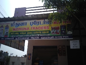 Midhuna Traders
